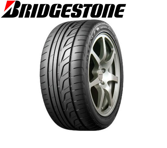 BridgeStone Pot_E001